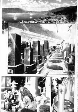 The Son of Truth of the Undead Slaves