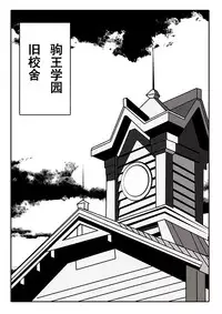 Highschool DxD（raynare）