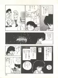 XSeed Soukan Junbigou