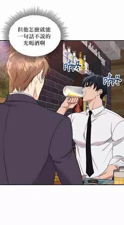 奇妙玩具来袭 01-03 Chinese