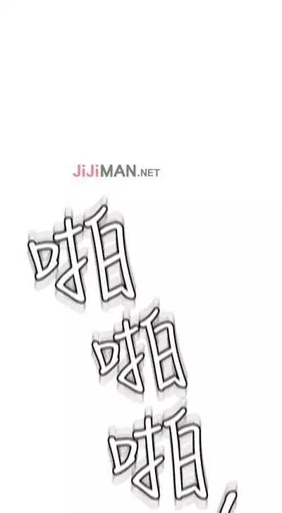 【周二连载】要对妈妈保密唷!（作者：NOAH） 第1~29话