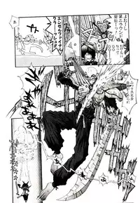 [Kaishaku] Chou Zettai Bishoujo Tenshi - Angel Heart