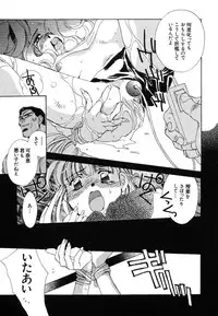 [Unite Souji] Girl Food