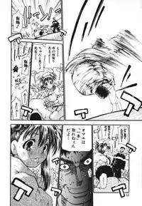 [Dorei Jackie] tomoe