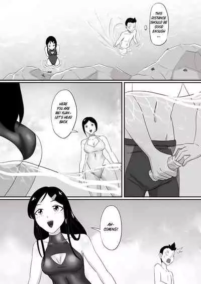 [skyzen] 寄生虫系列 [English] [xinsu] pg. 1-174, 196-304 + extras