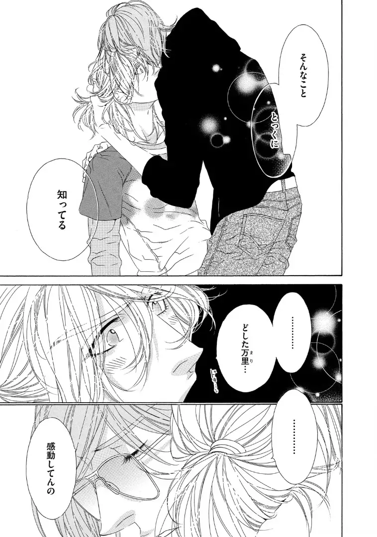 STAR☆Knight | スタア☆ナイト