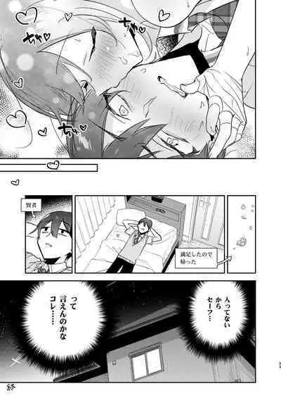 Ambiguous border line