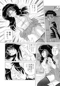 [VECSTAR] Body Language