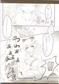 (C90) [Hisuitei (Izumi Tsubasu)] ViraBlu? (Granblue Fantasy)