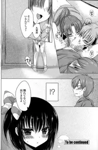 COMIC Penguin Club Sanzokuban 2015-04