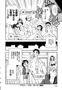 [doujinshi anthology] Sensei ni Omakase (Onegai Teacher, Azumanga Daioh, Chobits, Hajimete no Orusuban, original)