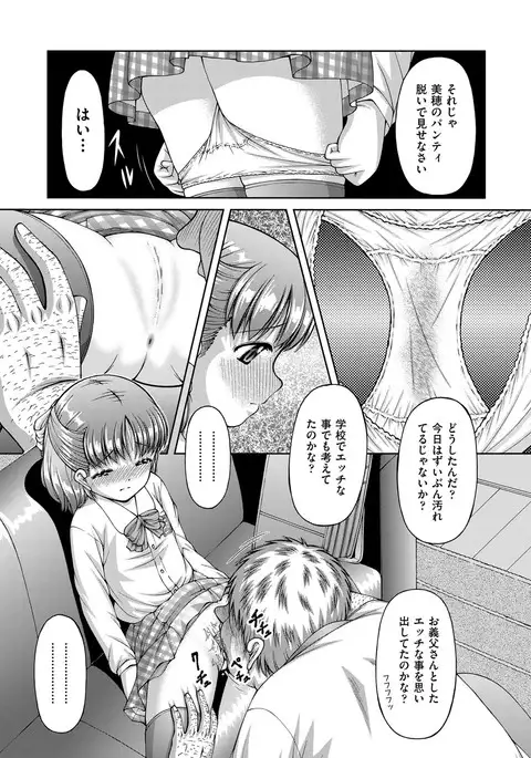 COMIC AUN 2017-04