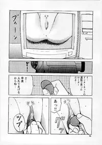 [Mumei] Okasareta Seifuku