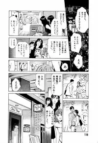 [Hazuki Kaoru] Otetsudai Shichaimasu + Hontouniatta H na Taiken Oshiemasu