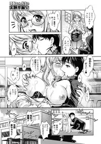 COMIC Megastore H 2006-12