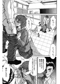 [Sano Takayoshi] niizuma high school