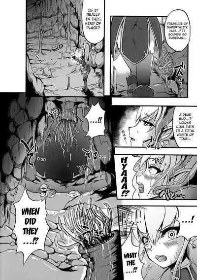 Kurai Rakuen | The Dark Paradise