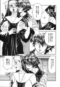 [Yamano Kitsune] Kinshin Kan'in