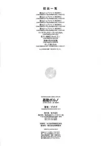 [Bobobo] Can Do Porn