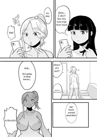 Tsuki o Hamu Suppon 2