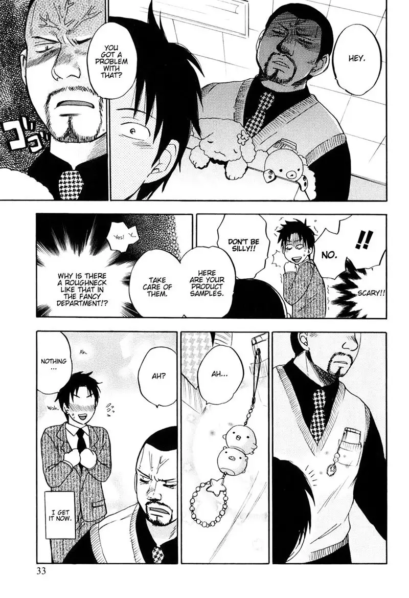 http://Koi wo Suru no ga Shigoto Desu - CH2