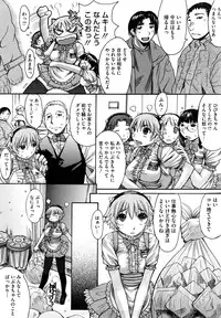 [Kokuryuugan] Oppai~na