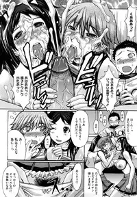 [Kokuryuugan] Oppai~na