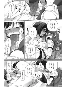 COMIC Mega GOLD Vol.06 [2008-05]