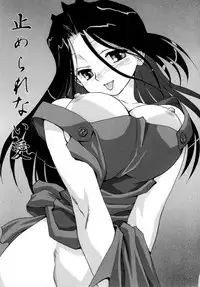 [Mitarashi Kousei] Lolikko - Lolita Girl