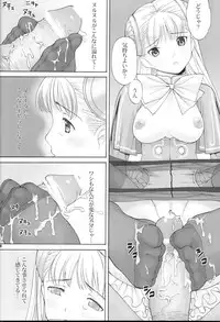 (C67) [Hellabunna] orz. (Dead or Alive)