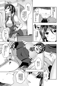 [Kaiduka] Tayun Purun Monyun [Digital]