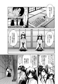 COMIC Penguin Celeb 2012-07 [Digital]