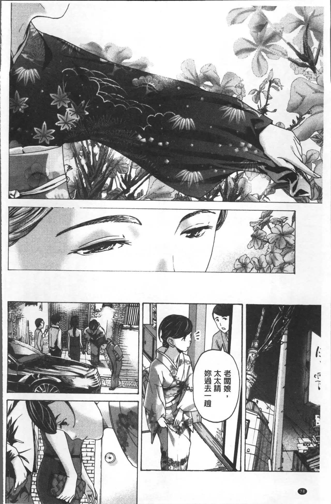 Girls Girls | 百合女孩♥蕾絲女孩