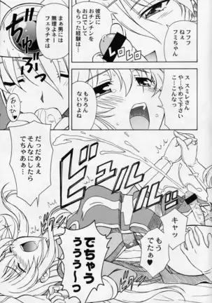 もえもえクエストZ Vol.2