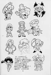 (C51) [Gerumaru (Isutoshi)] RENGE RETURNS (Various)