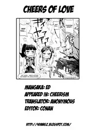 [ED] Cheerism [English]