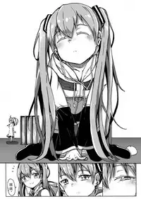 [尼特矮人] 与MIKU的一日约会 (VOCALOID) [Digital]