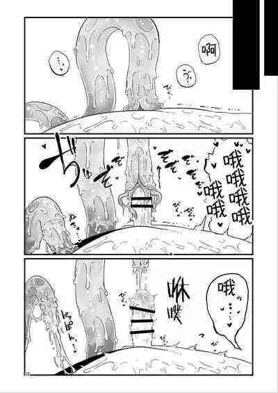 Overdose Tentacles Shokushu Uri no Hoodie Tokubetsuban