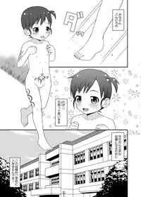 [STUDIO HP+ (IceLee)] Dorei Mura Musume DL Ban (THE iDOLM@STER) [Digital]