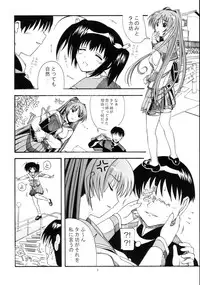 [AB NORMAL] Aido 32 (toheart2)