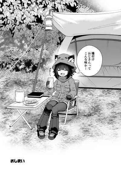 DaviGaki WakaraSex + Ganbori Soushuuhen