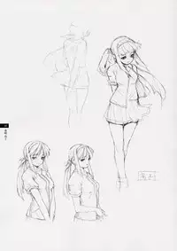 Tasogare - Complete Works