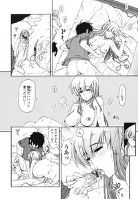 [Kamino Ryuuya] Mosaic X Sanshimai - Mosaic X Three Sisters