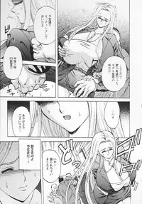 [Hasebe Mitsuhiro] Kinpatsu Bakunyuu Seisho