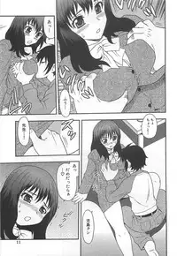 [Shinozaki Rei] Onna Kyoushi Chijoku no Kusari