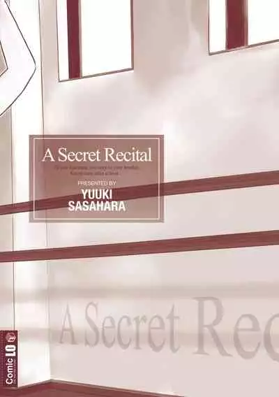 [Sasahara Yuuki] Naisho no Happyoukai. - A Secret Recital | 秘密的发表会 [Chinese] [Digital]
