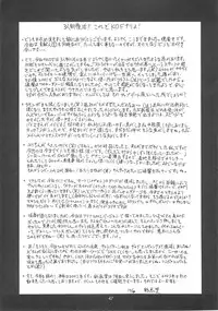 (C63) [Saigado] The Athena & Friends 2002 (King of Fighters)