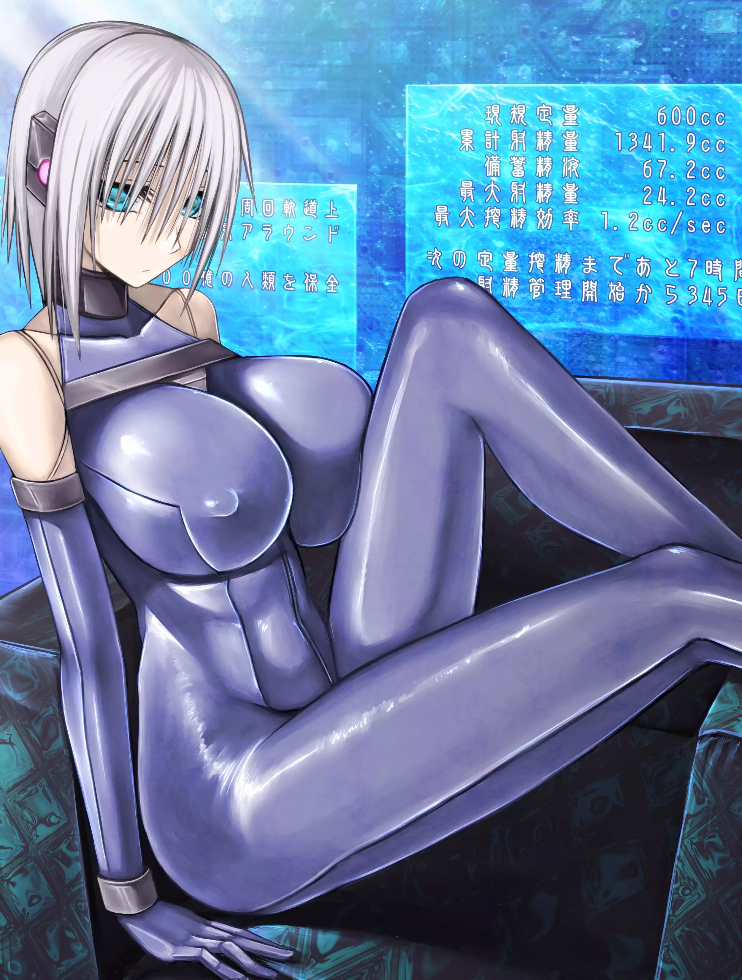 X-gata Shasei Kanri Android