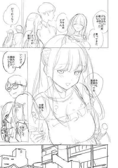 Bitter Sweet Complex