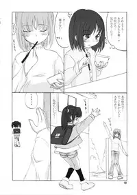 (C77) [Bringles (Nyao, Inode)] Daiben Miso-bi Vol. 1